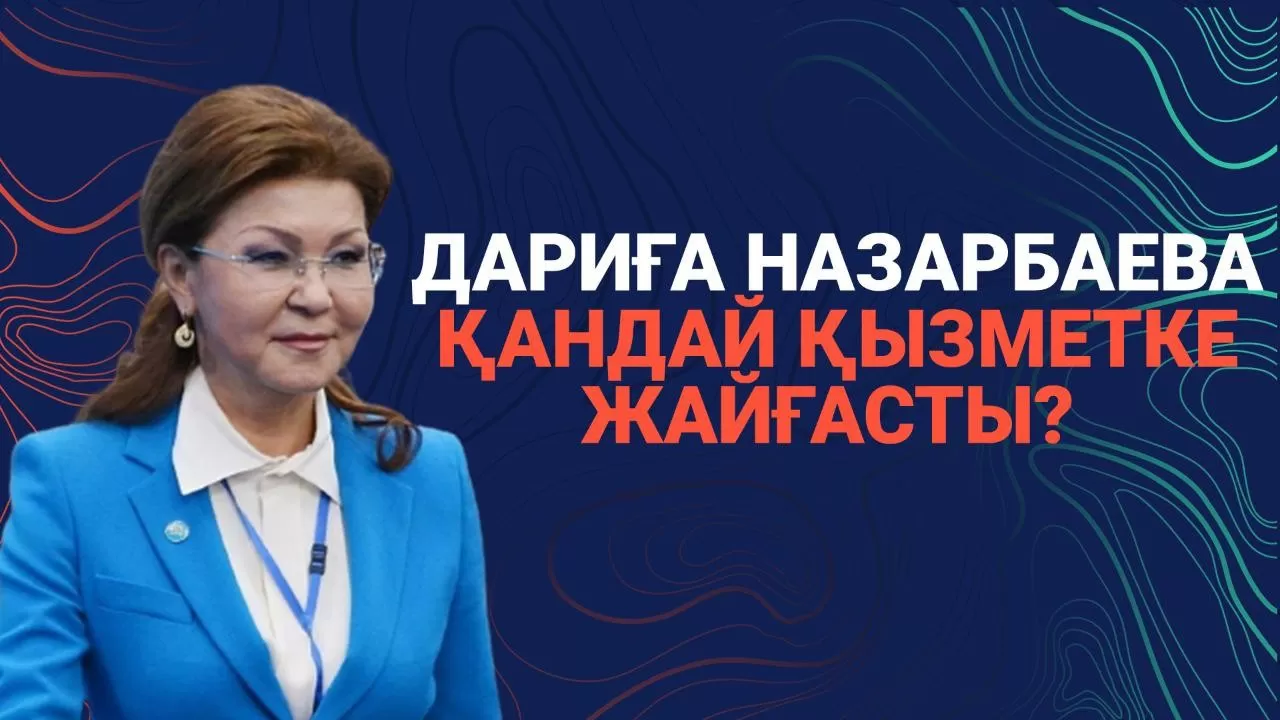 "Доллардың құны 600 теңгеге жететіні" қаншалықты рас?