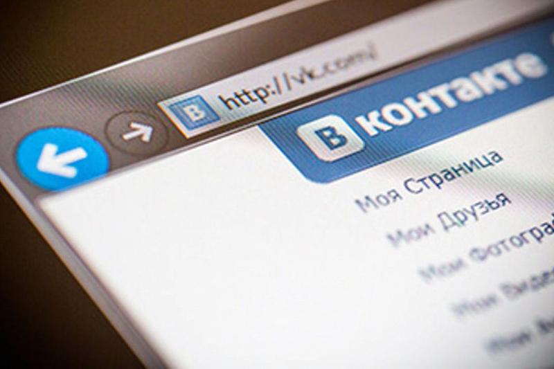 Активность во "ВКонтакте" резко выросла