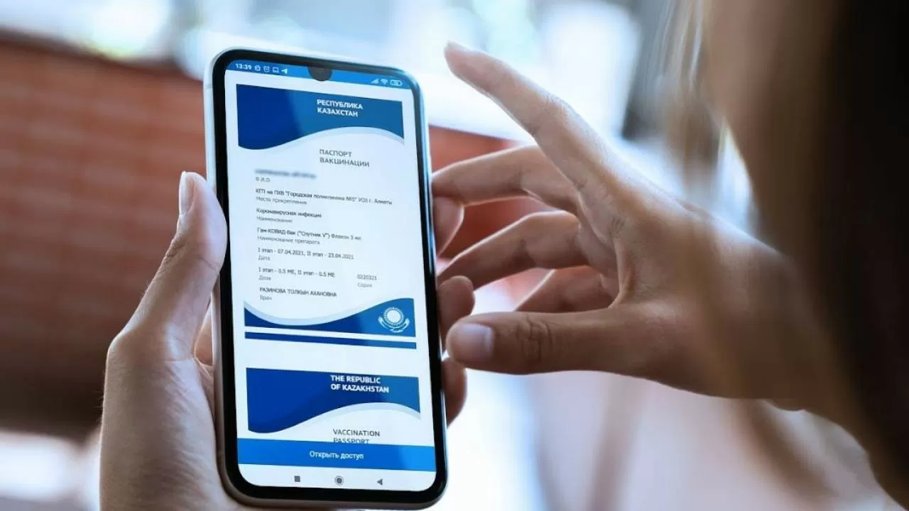 Казахстан и Россия в ближайшее время взаимно признают паспорта вакцинации