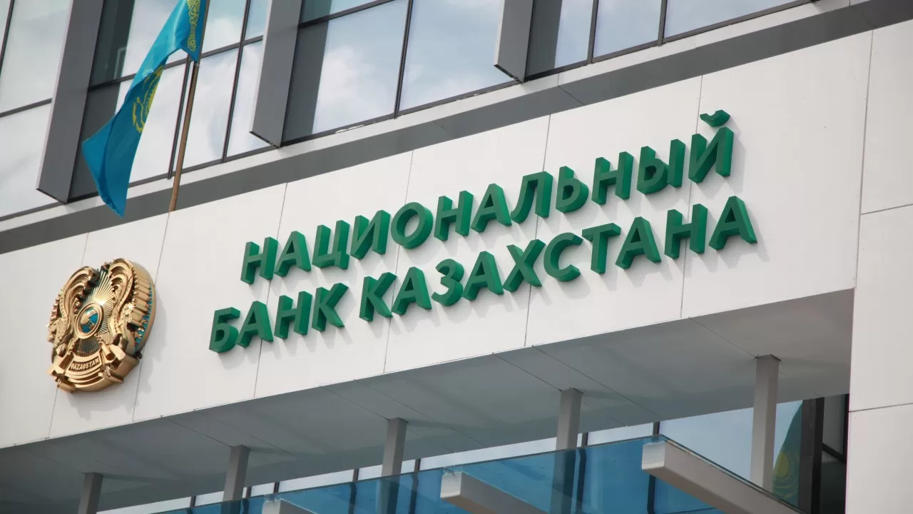 Нацбанк РК сохранил базовую ставку на уровне 13,5%