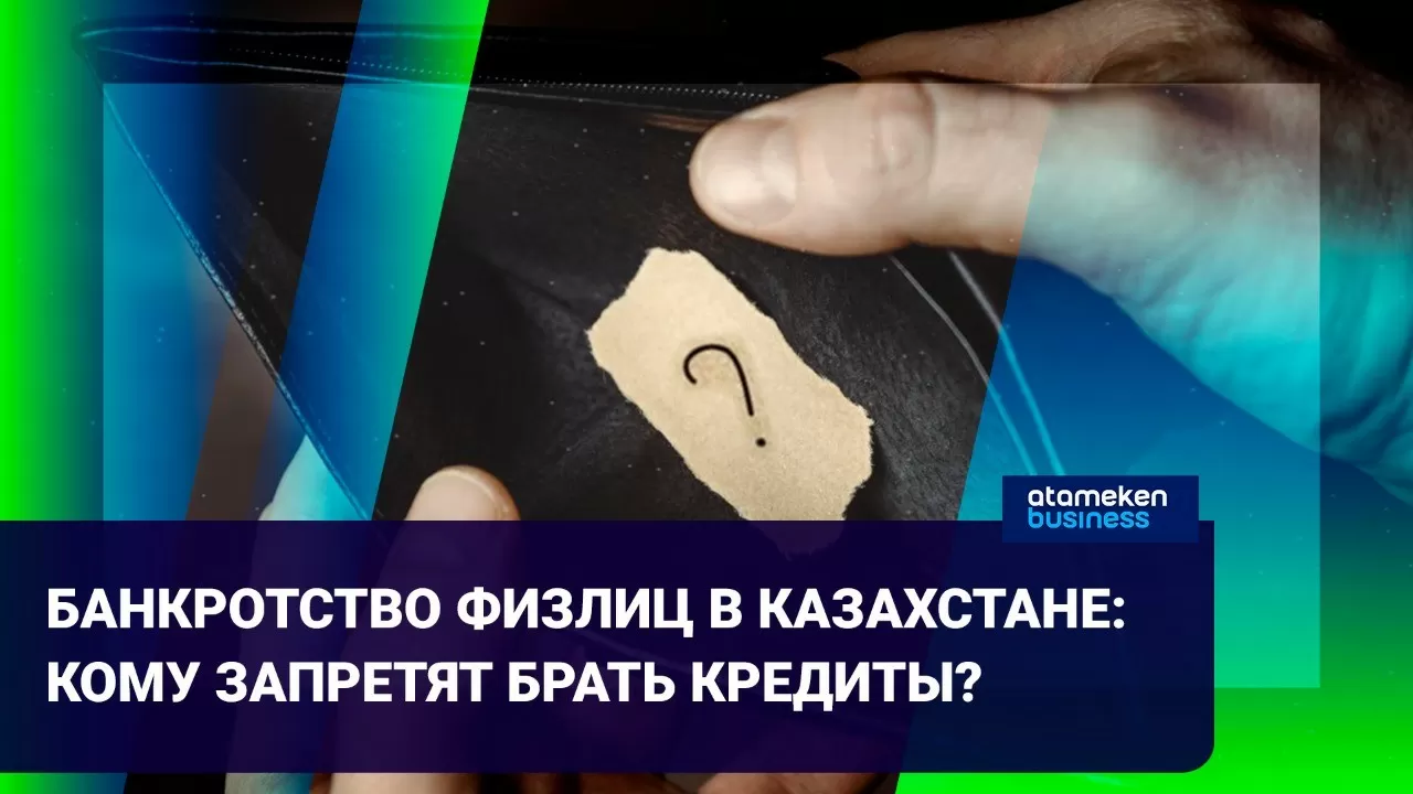 Что ждет граждан, объявивших себя банкротом? / "Время говорить" (28.03.22)