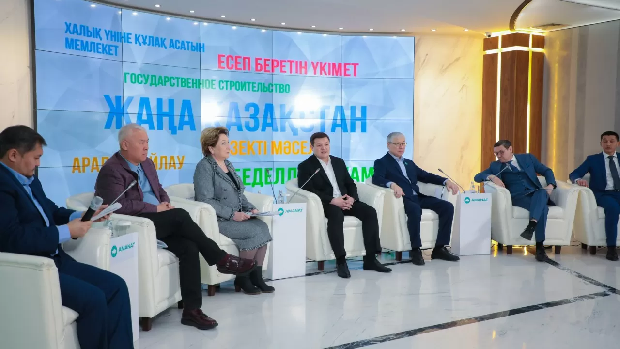 Публичная диалоговая площадка TALQYLAU запущена при партии AMANAT
