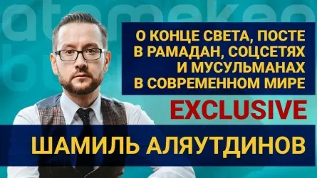 О сути мусульманского поста в месяц Рамадан/ EXCLUSIVE