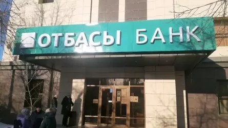 Fitch подтвердило рейтинги Отбасы банка на уровне BBB,  прогноз "Стабильный"
