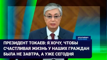 Послание президента – 2022: общество получит конкурентный и многопартийный парламент?