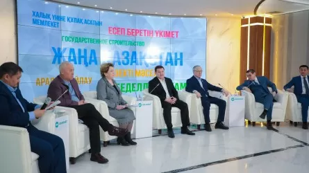 Публичная диалоговая площадка TALQYLAU запущена при партии AMANAT