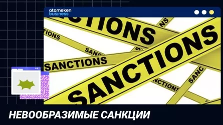Невообразимые санкции / "Точка зрения" 