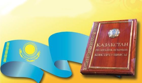 Қазақстандықтар Конституциялық сотқа тікелей жүгіну құқығына ие болмақ 