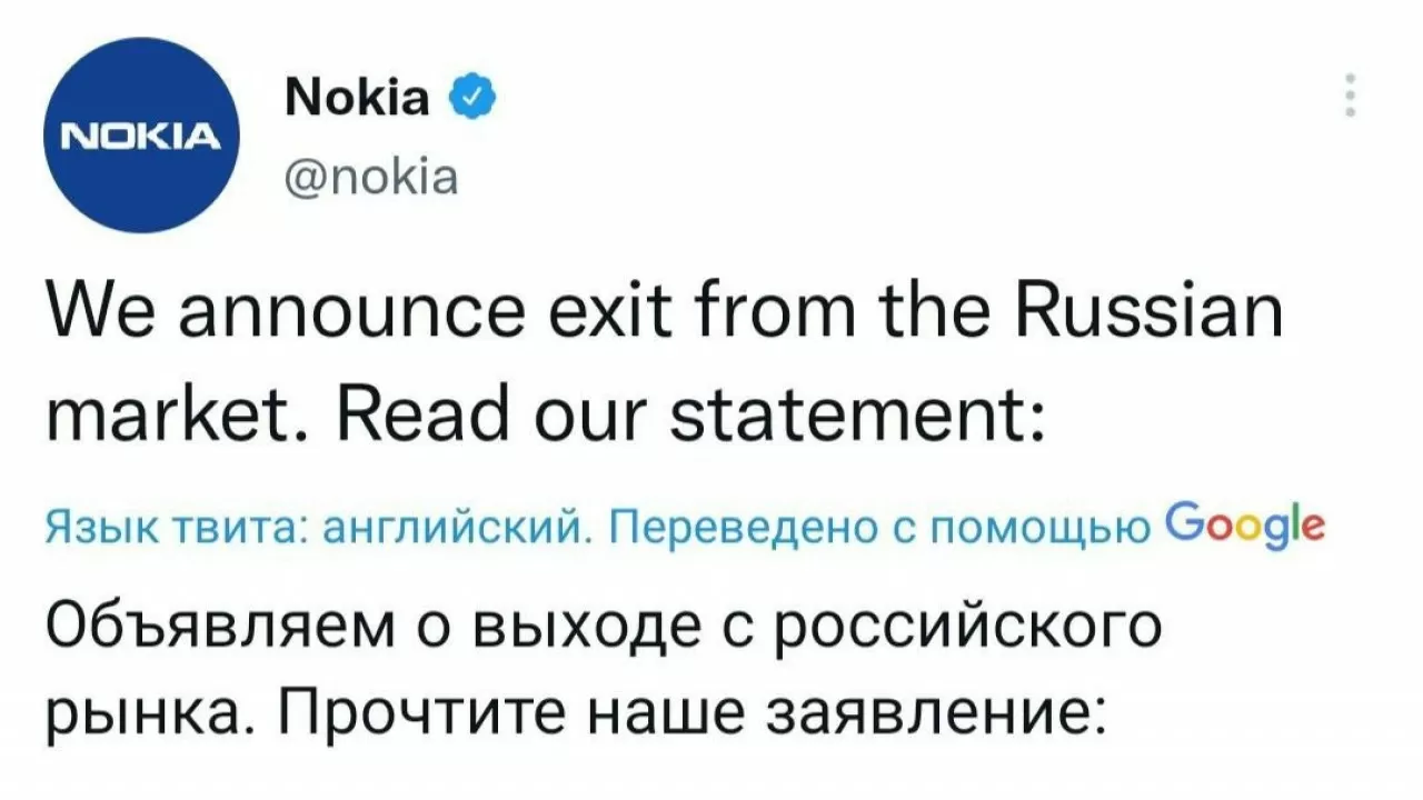 Nokia объявила об уходе с российского рынка