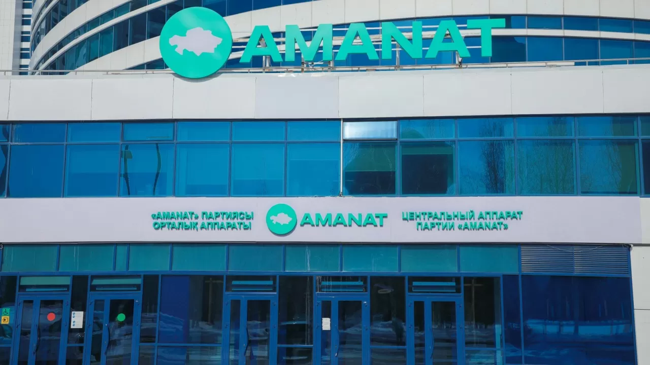 Назначена дата внеочередного съезда партии AMANAT