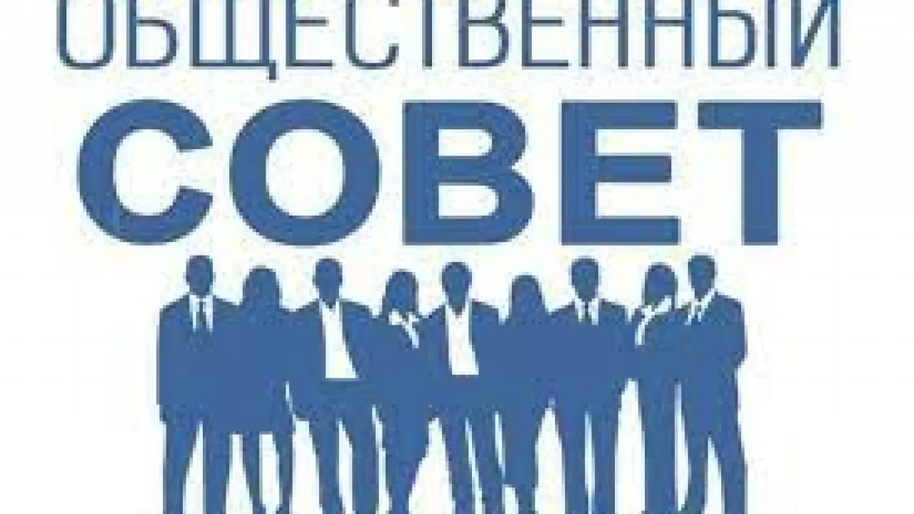 Состав общественного совета не устроил активистов Семея