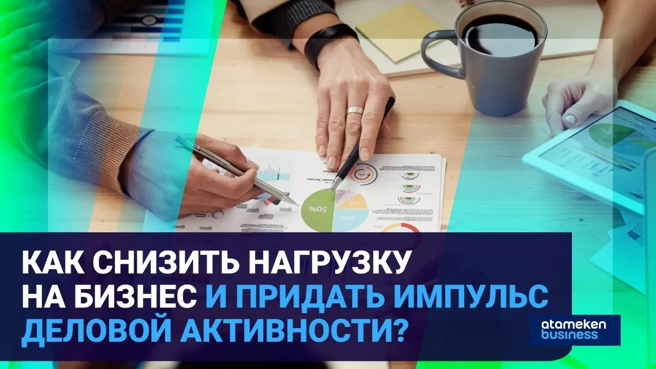 Новая экономическая политика: каких реформ ждет бизнес? / Время говорить (19.04.22)