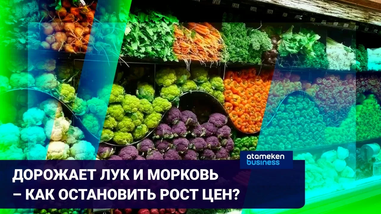 Правительство таргетирует инфляцию: Сколько еще будут расти цены на продовольствие? / Время говорить