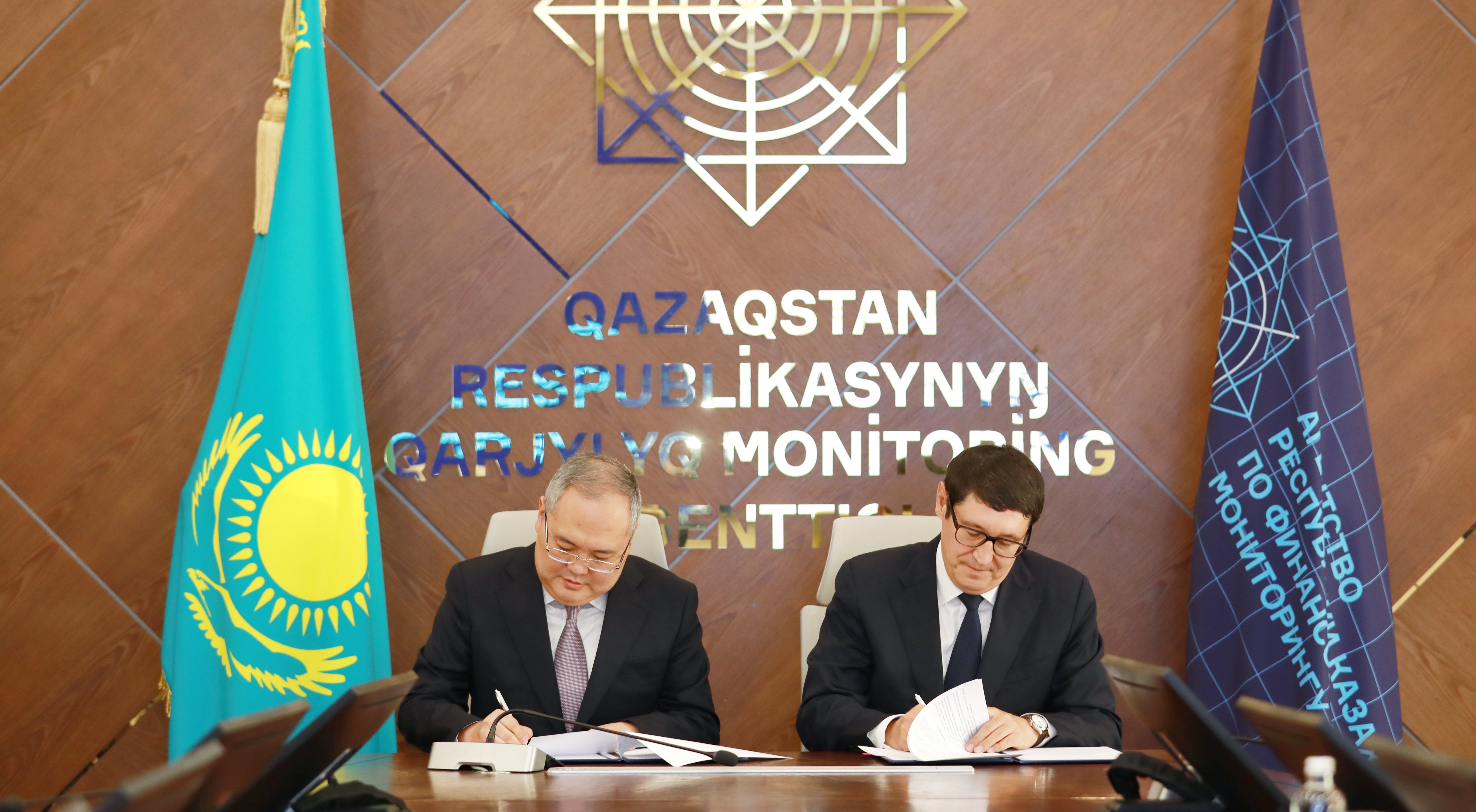 АО "Самрук-Қазына" и АФМ подписали меморандум о сотрудничестве 