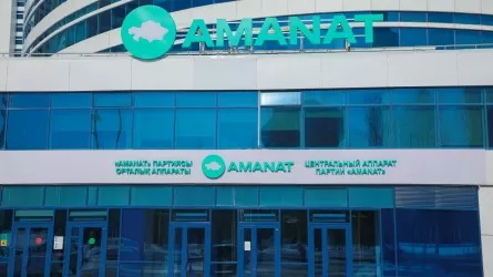 Назначена дата внеочередного съезда партии AMANAT