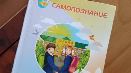 Учителя озабочены отменой обязательного предмета "Самопознание"