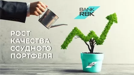 Bank RBK демонстрирует рост качества портфеля 