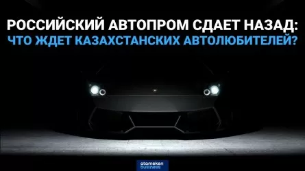 Отечественный авторынок будет развиваться за счет Узбекистана, Китая, Кореи / Автодрайв (25.04.22)