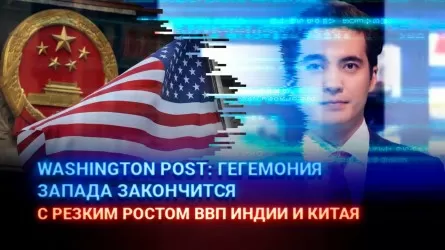 Washington Post: Гегемония Запада закончится резким ростом ВВП Индии и Китая.