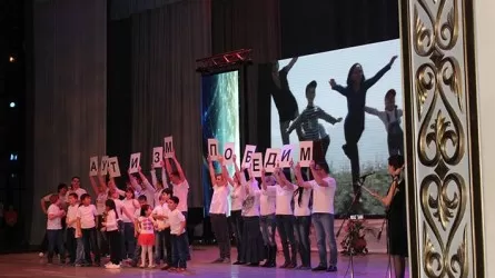В Алматы пройдет концерт "Аутизм Победим!"