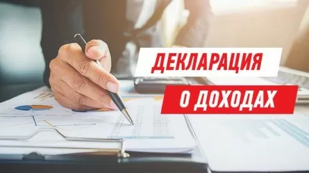 Кому пора заполнять декларацию о доходах, напомнили в минфине