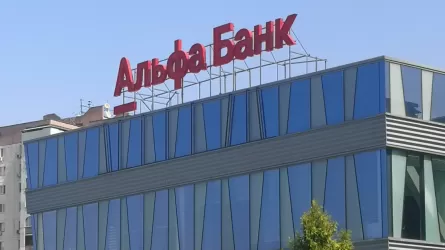 В АРРФР рассказали о санкциях в отношении АО ДБ "Альфа-Банк"