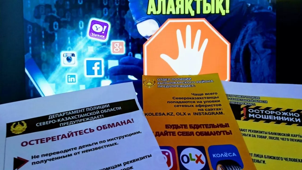 Трудоустройство в Англии обещал аферист из Туркестанской области