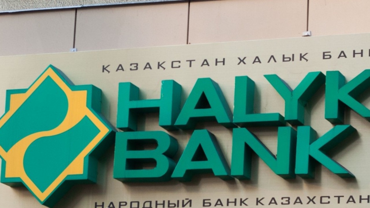 Глава Halyk Bank – предпринимателям: Вызовы рынка – новые возможности для бизнеса