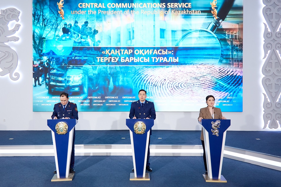 Қаңтар оқиғасы: Күш құрылым қызметкерлерінің қылмысы туралы айтылмады 