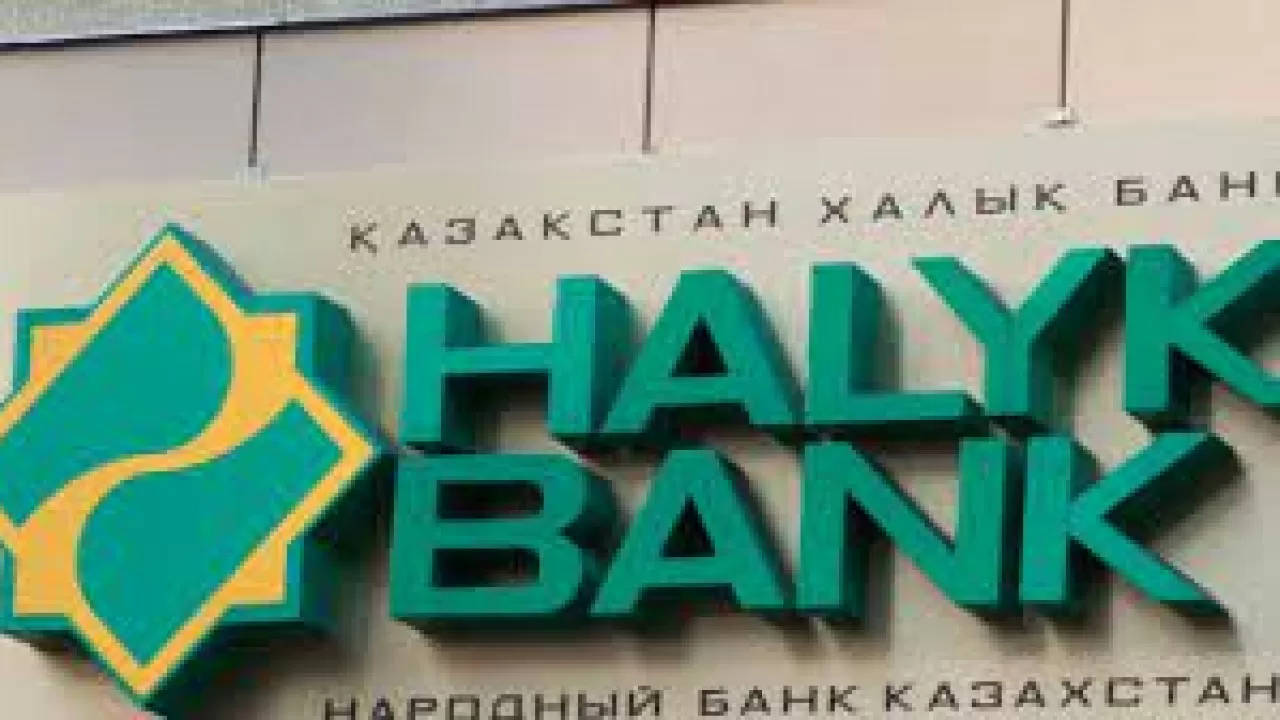 Halyk Bank: проблемы с зачислением денег по переводам с Альфа-Банк решены