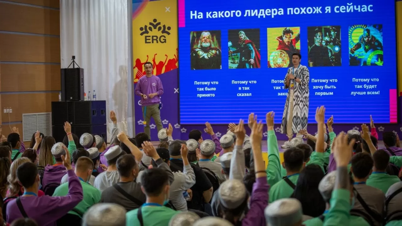 Павлодар облысындағы Баянауылда ERG-дің халықаралық жастар форумы өтіп жатыр 
