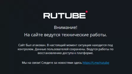 В Anonymous заявили, что RuТube, вероятно, ушел навсегда