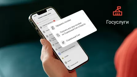 Получать пенсии и пособия через Kaspi.kz стало еще проще