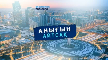 Мәсімовтың үй-жайын сатып аламын деген талапкер жоқ