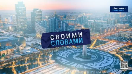 «Любые попытки внести раскол в общество будут жестко пресекаться» - Токаев