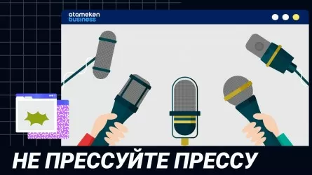 Не прессуйте прессу / "Точка зрения"   