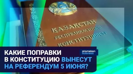 Основы конституционной реформы: трансформация госуправления и уход от суперпрезидентской республики 