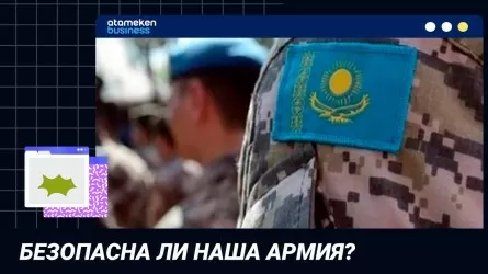 Безопасна ли наша армия? / Точка зрения