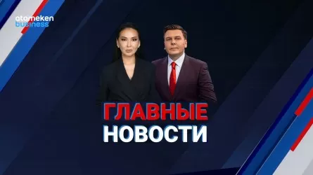 Выпуск от 08.12.2023