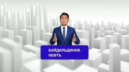 Сколько электроэнергии может экономить Казахстан? 