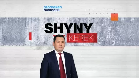 Елімізде өнеркәсіп өндірісі қарыштай ма?