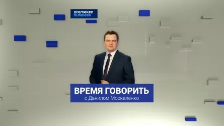 ИНВЕСТОРЫ - К ОТВЕТУ: ЗАПАДНЫЙ БИЗНЕС НЕ ХОЧЕТ РАБОТАТЬ С КОМПАНИЯМИ КАЗАХСТАНА?