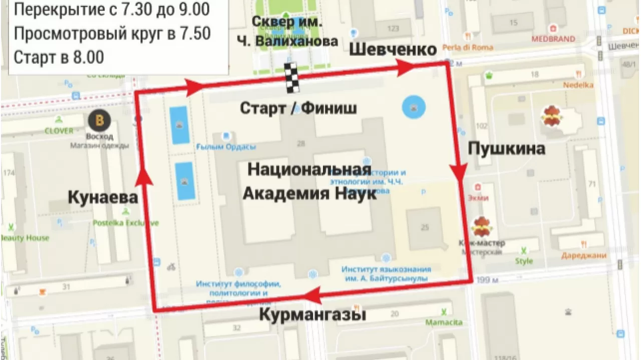 Какие улицы Алматы в воскресенье перекроют из-за велогонки