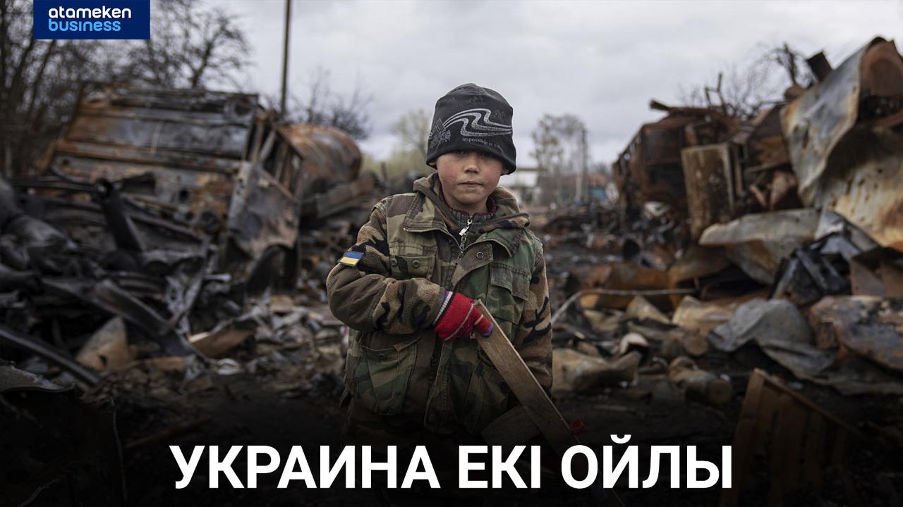  Ресей бізден қару-жарақ сұрай ма?!  