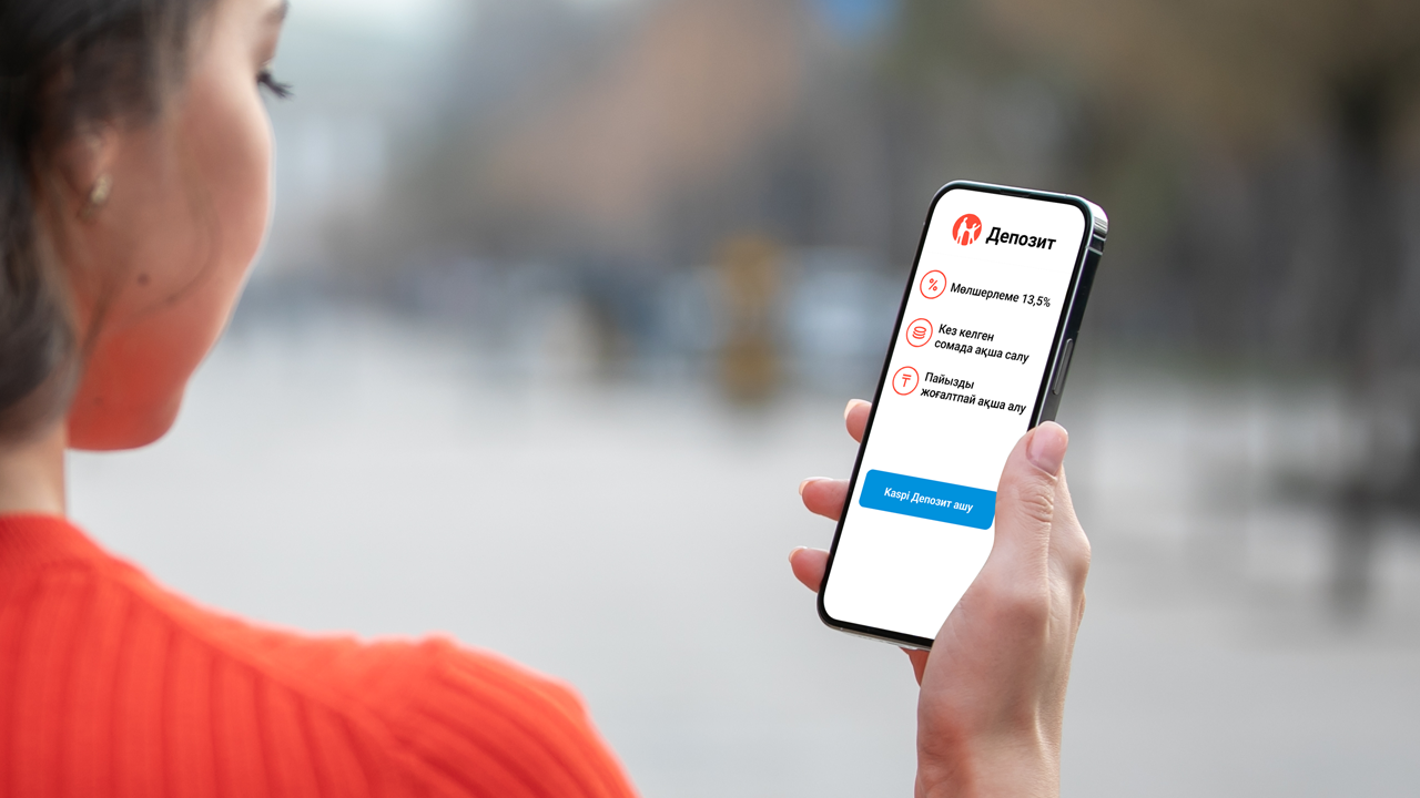 Kaspi – ҚР Ұлттық банкі мәліметтерінде депозит өсімі бойынша  N1 