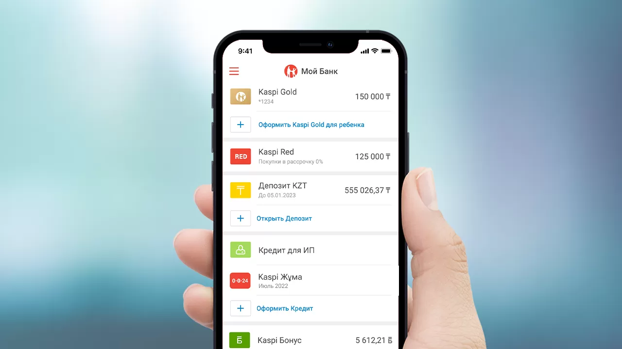 Kaspi – № 1 в рейтинге банков