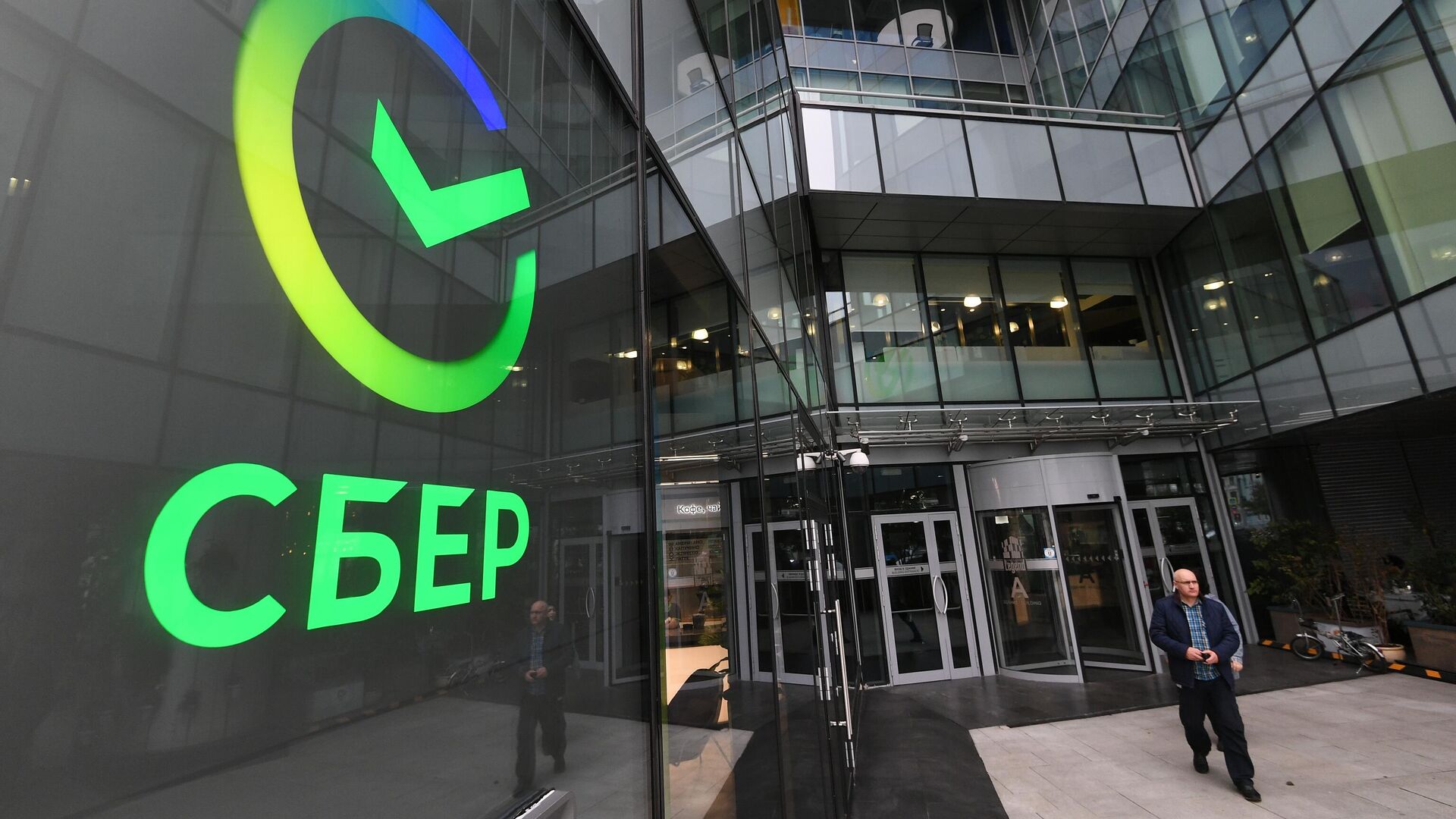 Сбербанктің қазақстандағы еншілес компаниясы 12 шілдеге дейін сатылуы мүмкін 
