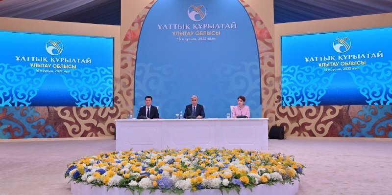 Құрылтайдан қайыр бола ма? 