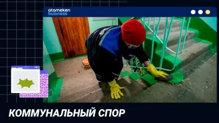 Коммунальный спор / Точка зрения