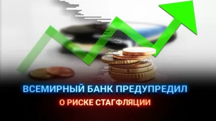 Всемирный банк предупредил о риске стагфляции